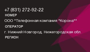 8312729222